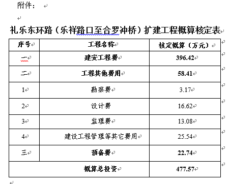 å¾®ä¿¡æˆªåœ–_20190114113138.png