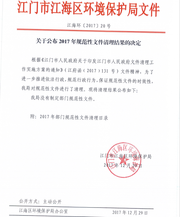 QQ截圖20180307115253.png