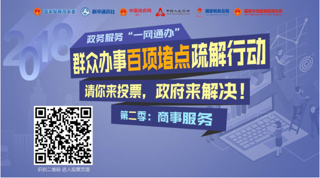 QQ截圖20180525142824.png