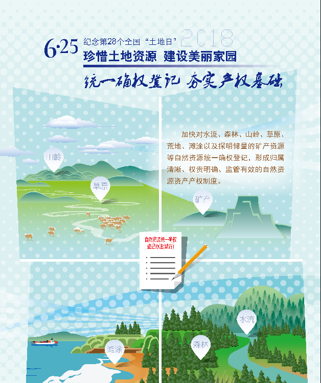 QQ截圖20180628095228.png