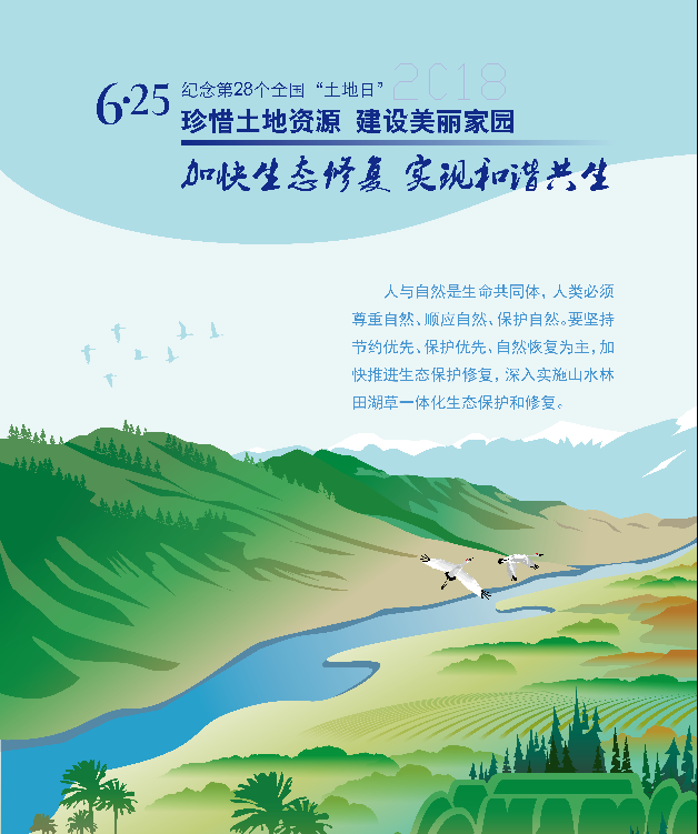 QQ截圖20180628095252.png