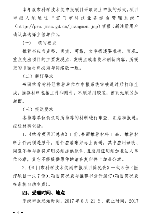 微信截圖_20170823121623.png