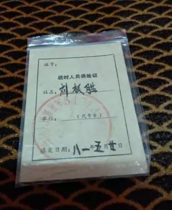 微信圖片_20190722201124.jpg