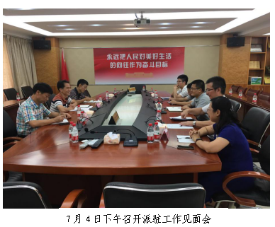 微信截圖_20190705163619.png