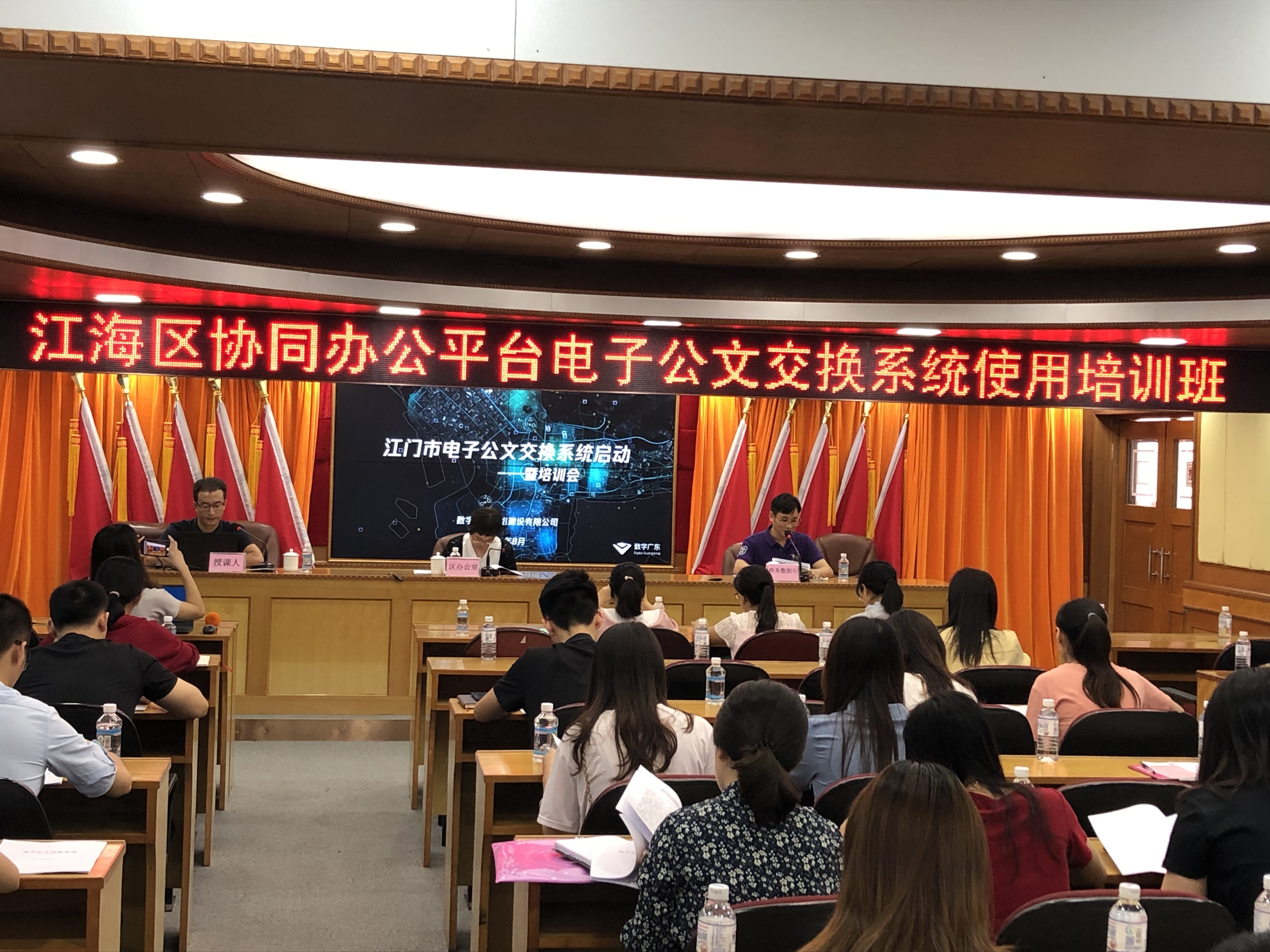 å¾®ä¿¡åœ–ç‰‡_20190828114306.jpg