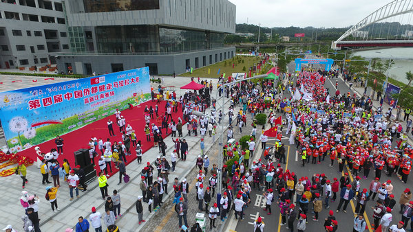 2016年11月26日,，第四屆中國(guó)僑都健走馬拉松大賽高新（江海）賽場(chǎng).jpg