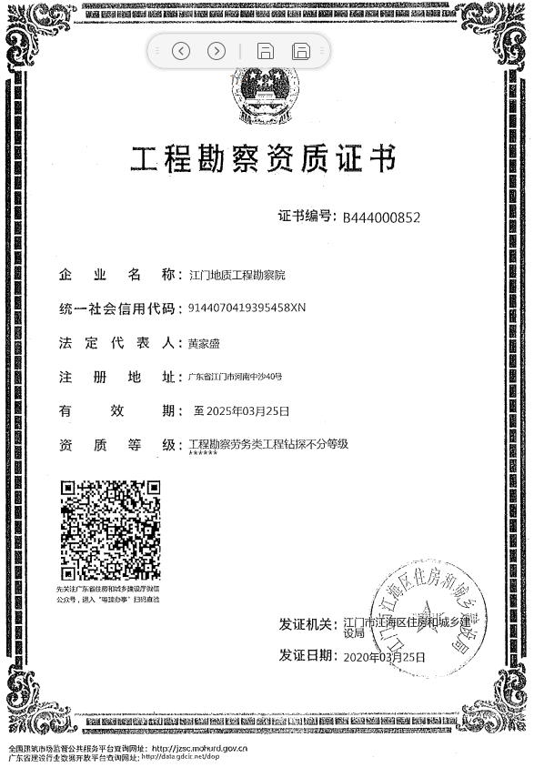 QQ圖片20200901150316.png