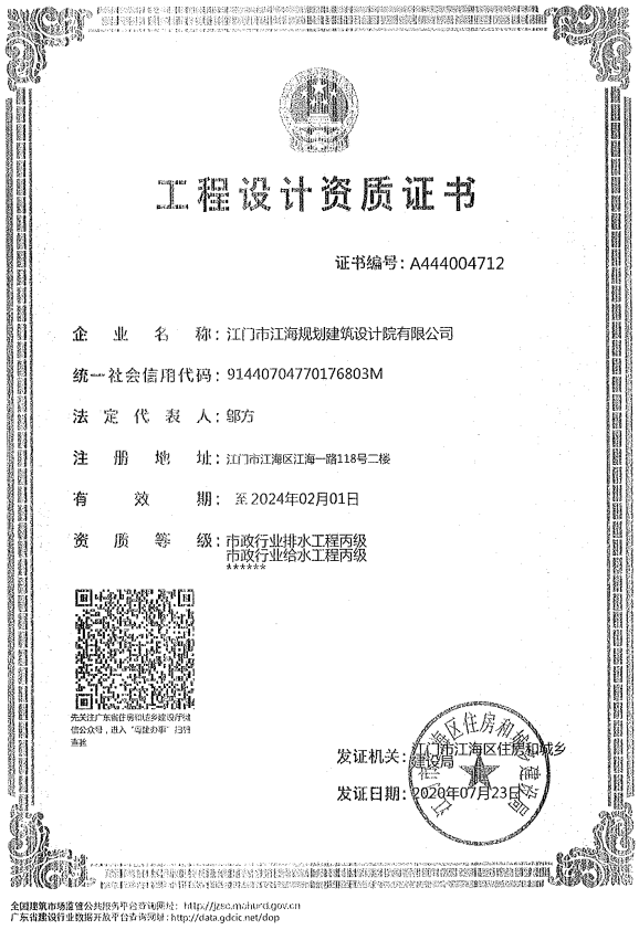 QQ圖片20200901150611.png
