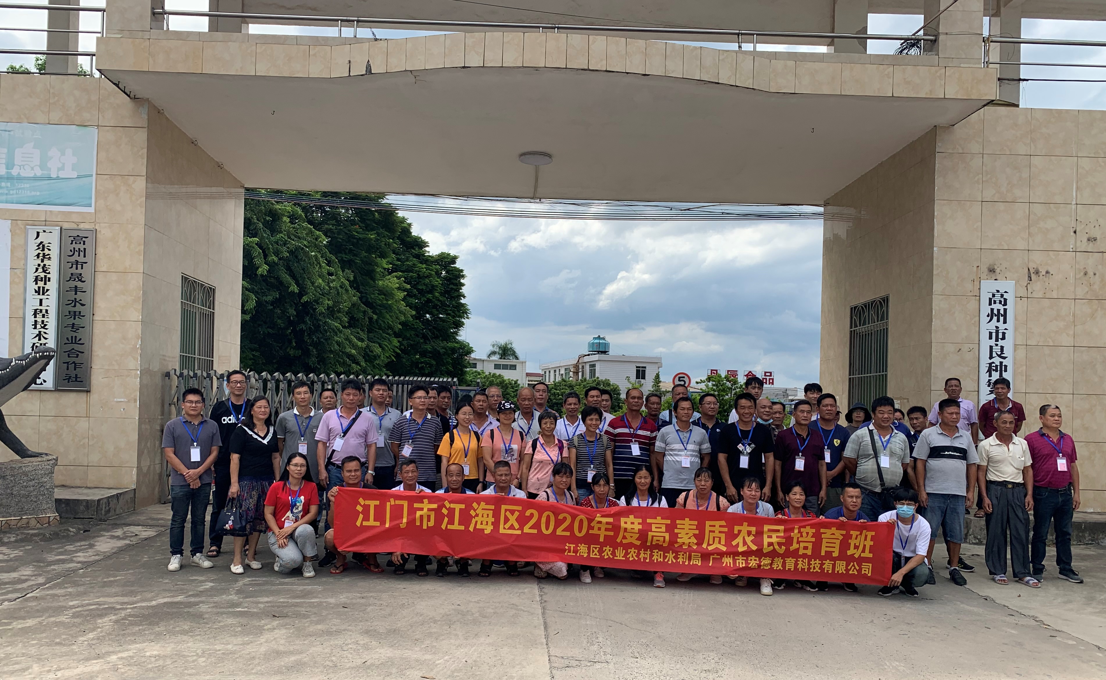 é«˜ç´ è³ª(zhÃ¬)è¾²(nÃ³ng)æ°‘åŸ¹è¨“(xÃ¹n)å¯¦(shÃ­)è¨“(xÃ¹n).jpg