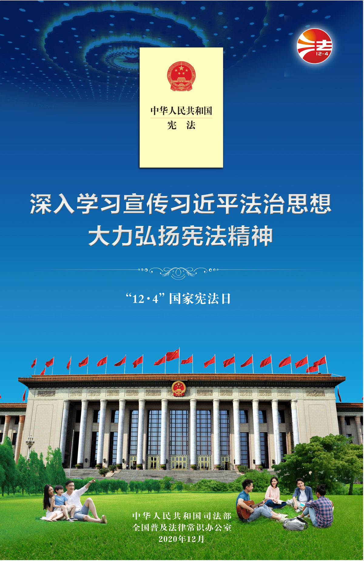 å¾®ä¿¡åœ–ç‰‡_20201201171140.jpg