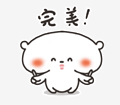 1完美.png