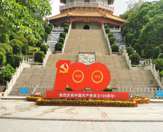 截圖_20210729114635.png