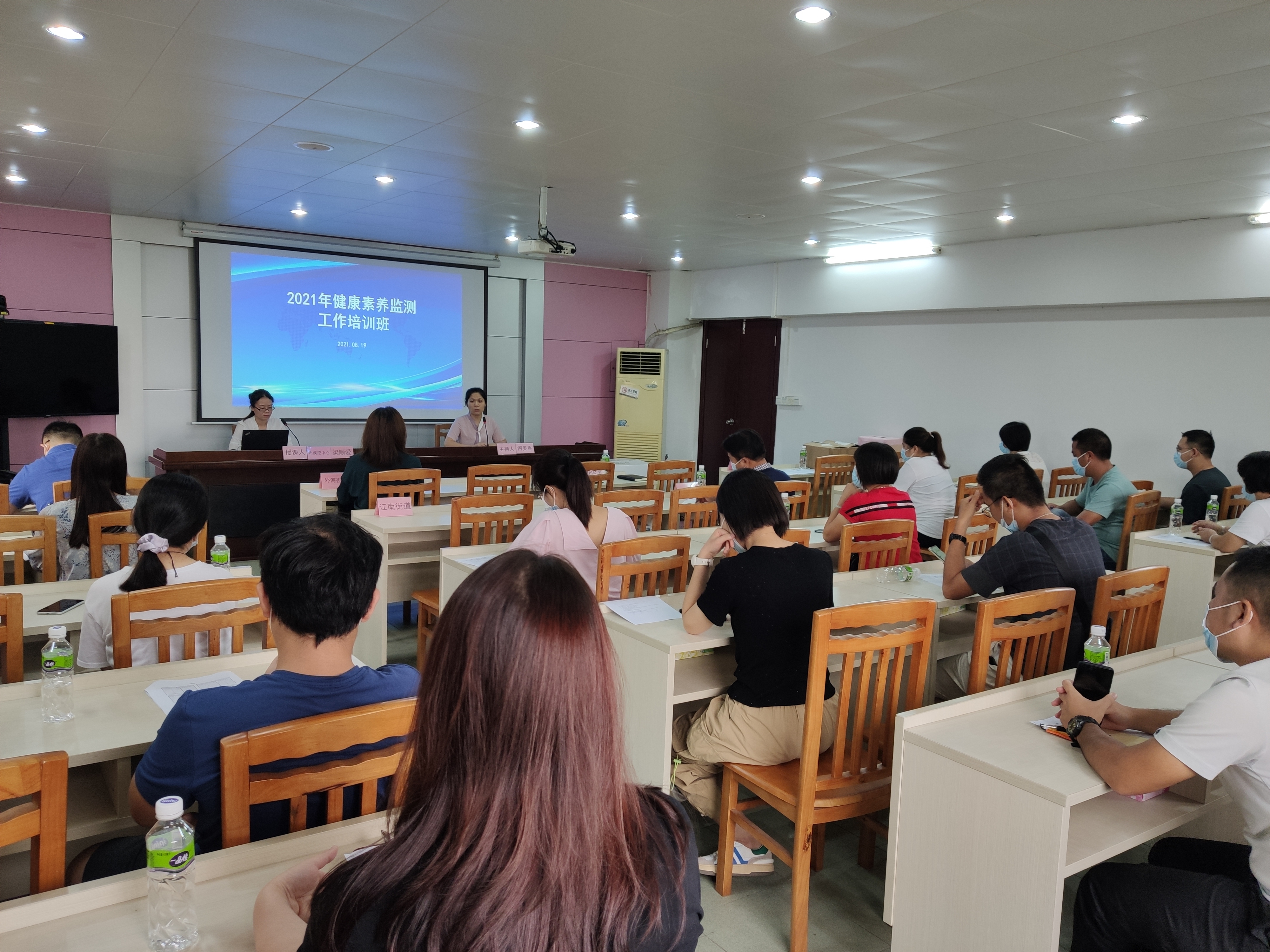 區(qū)疾控中心,、各街道及社區(qū)（村）相關(guān)工作人員參加培訓(xùn).jpg