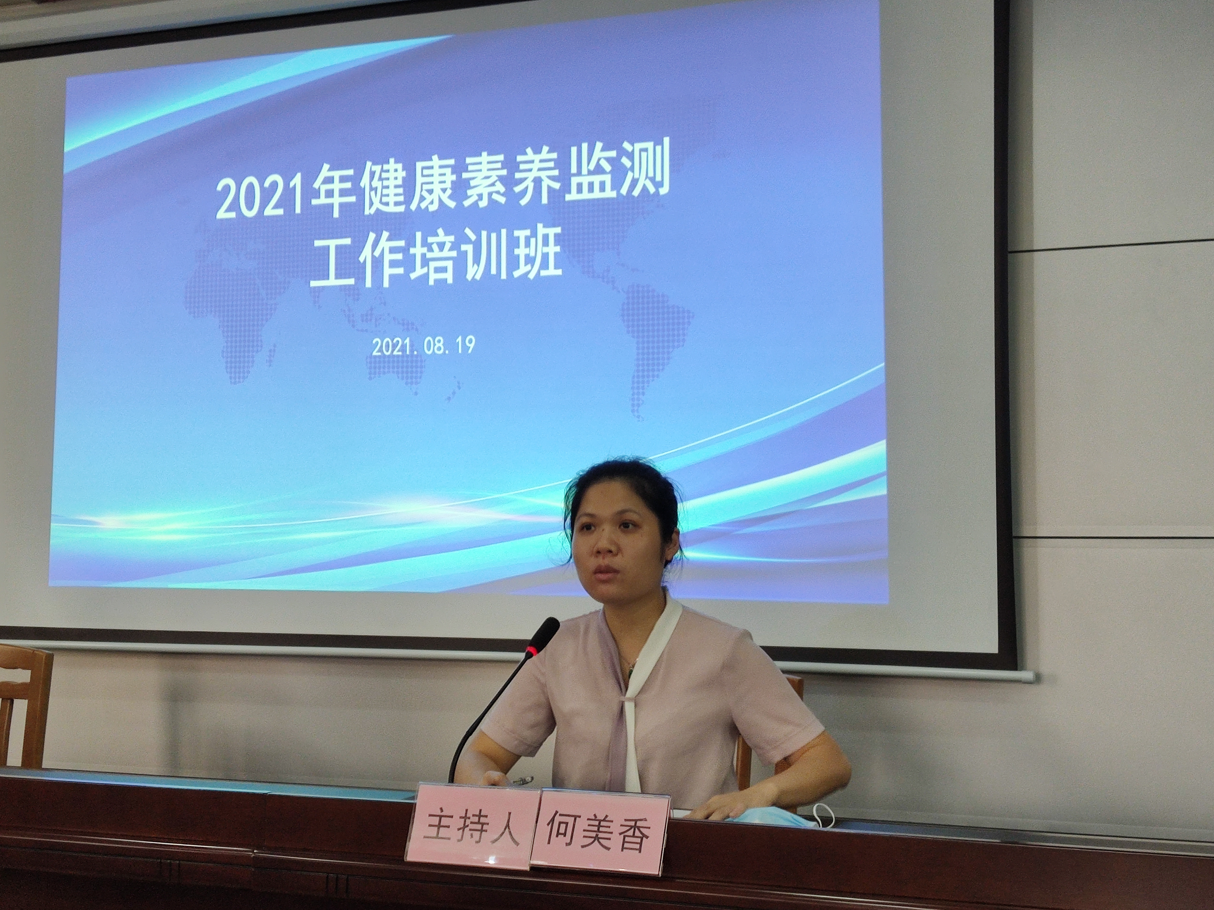 區(qū)衛(wèi)生健康局辦公室主任何美香主持并部署監(jiān)測有關(guān)工作.jpg
