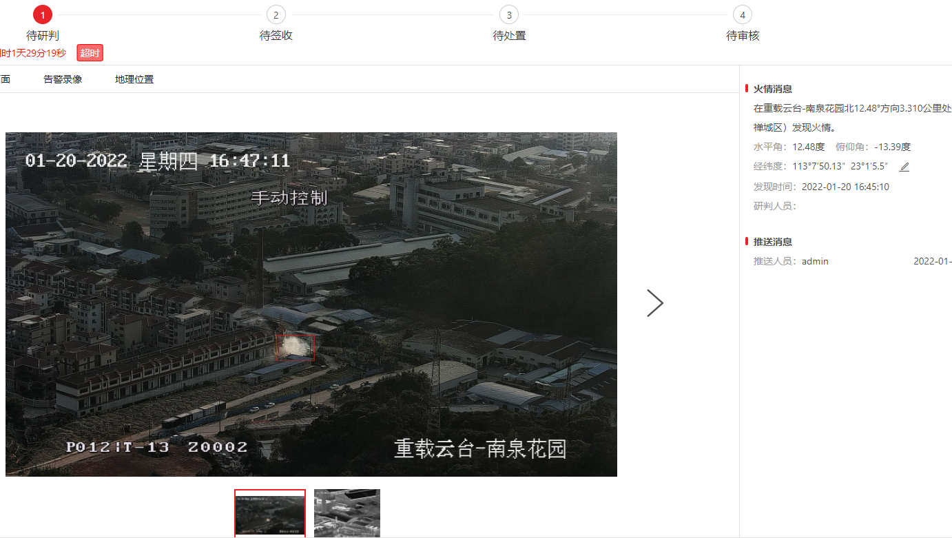 åœ–ç‰‡5.png