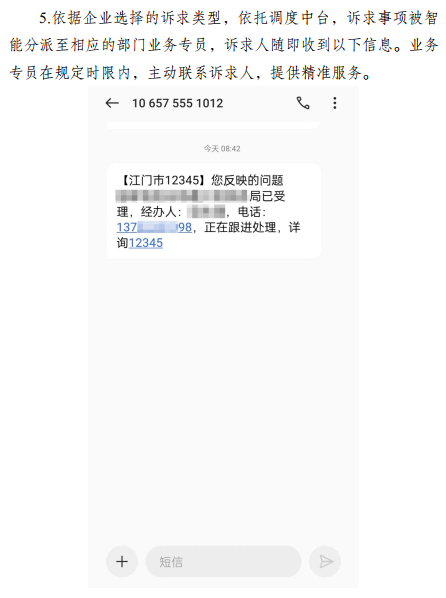 微信圖片_20220610161144.png