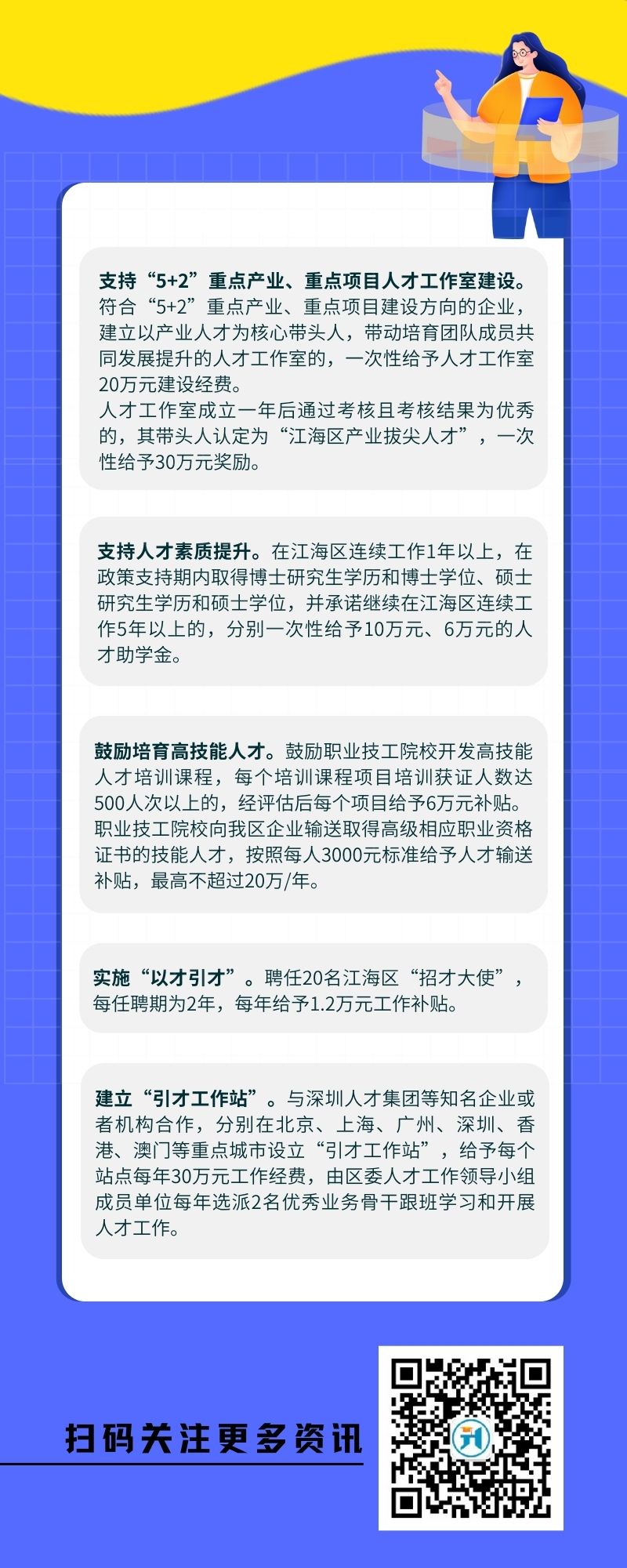 圖片解讀3.jpg