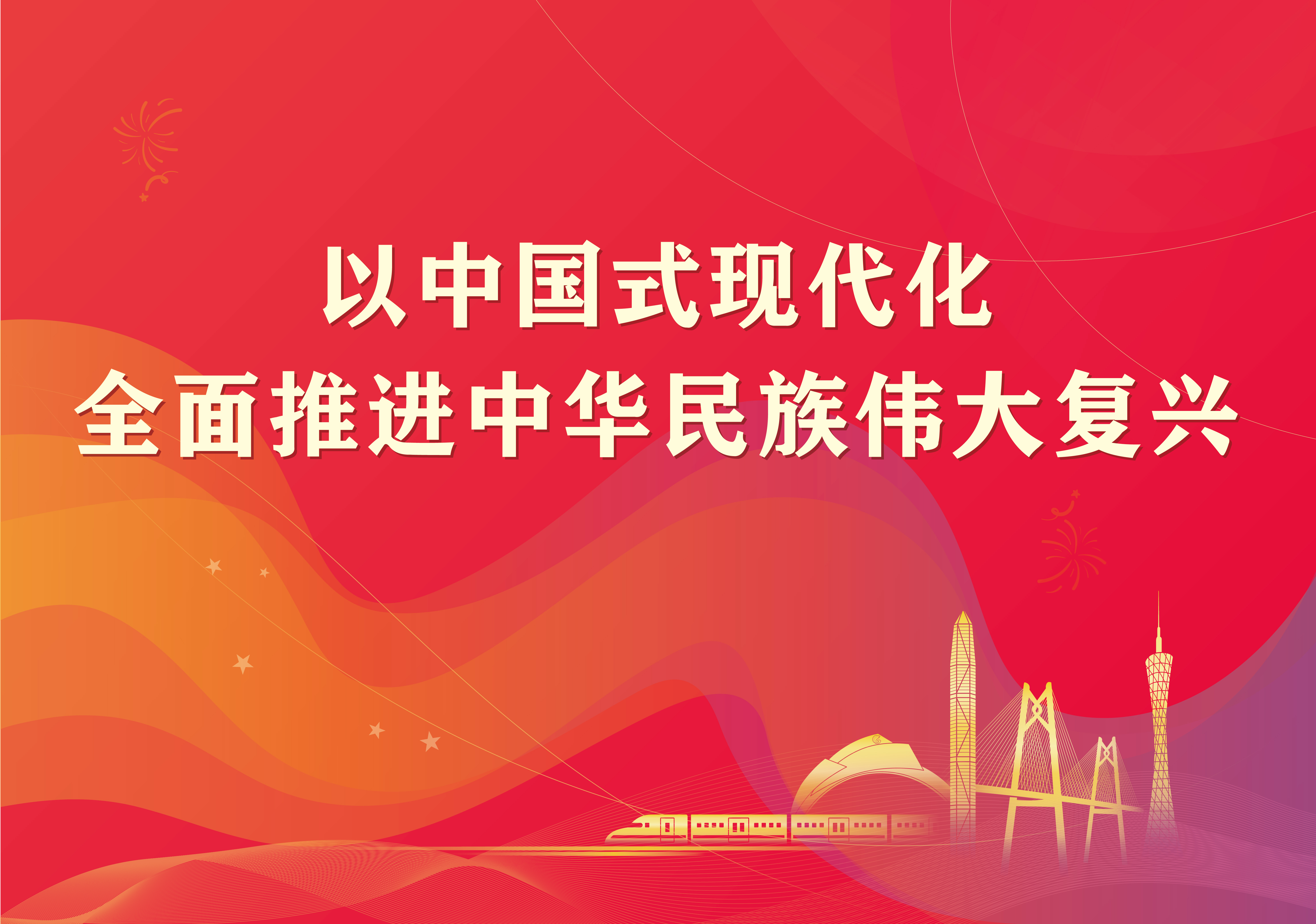 20å¤§å®£å‚³æµ·å ±4æ¯”3æ©«äº’è¯(liÃ¡n)ç¶²(wÇŽng)ç”¨3.jpg