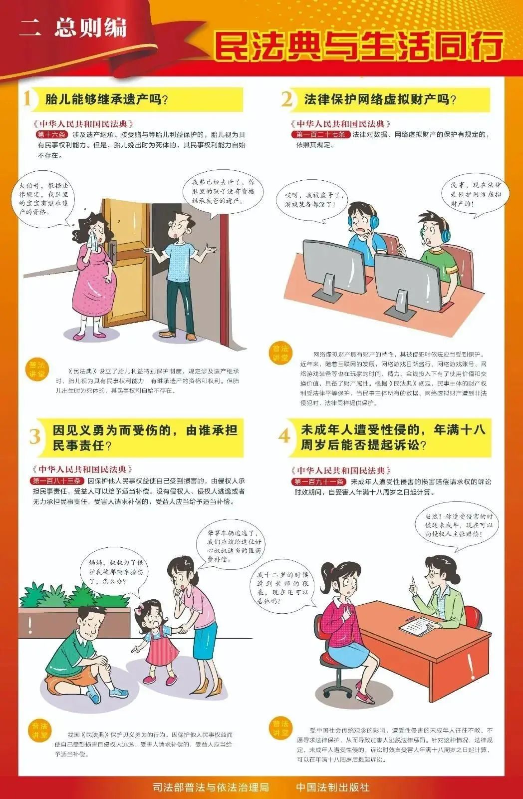 微信圖片_20221215160147.jpg