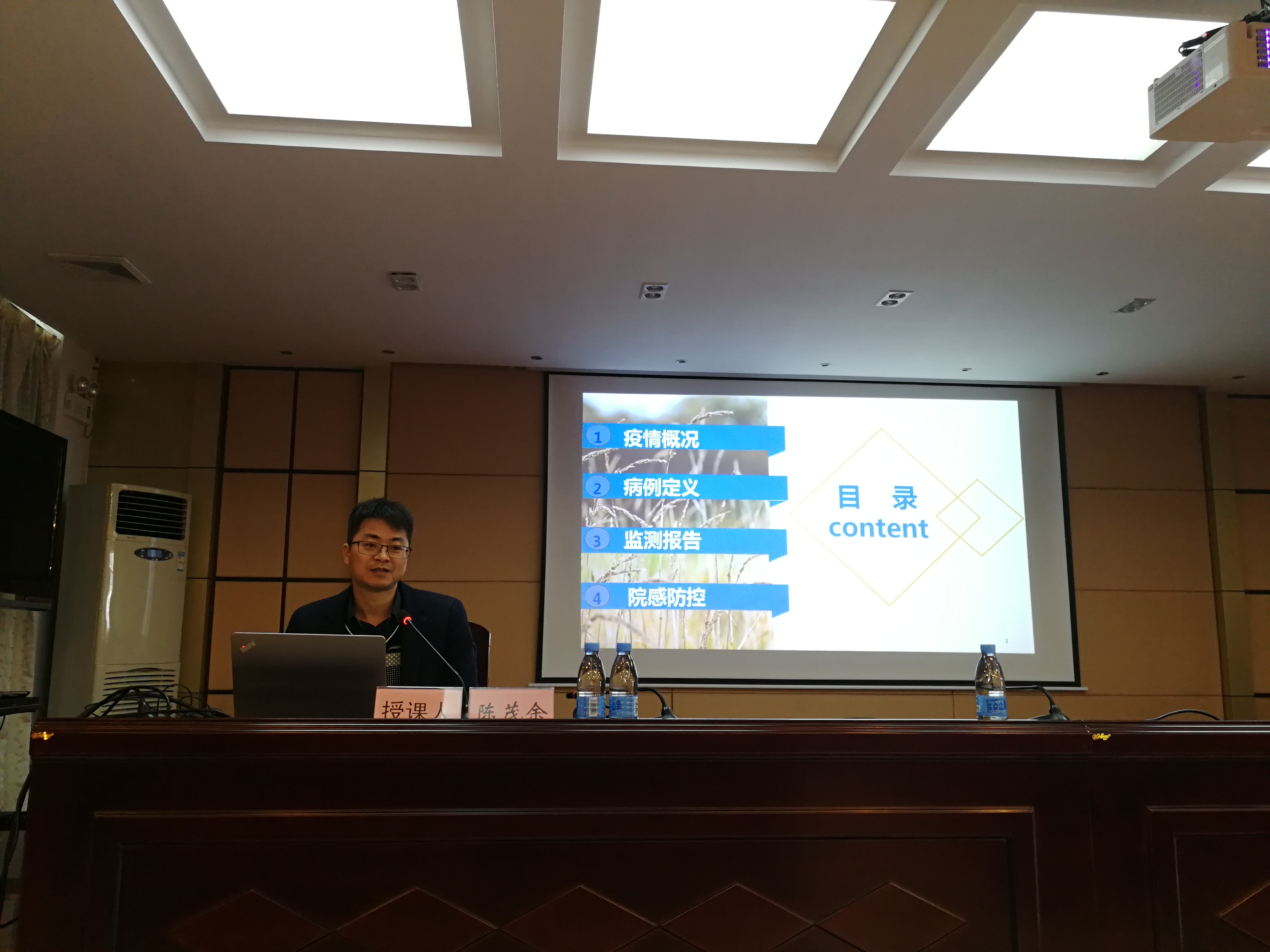 微信圖片_20200121113913.jpg