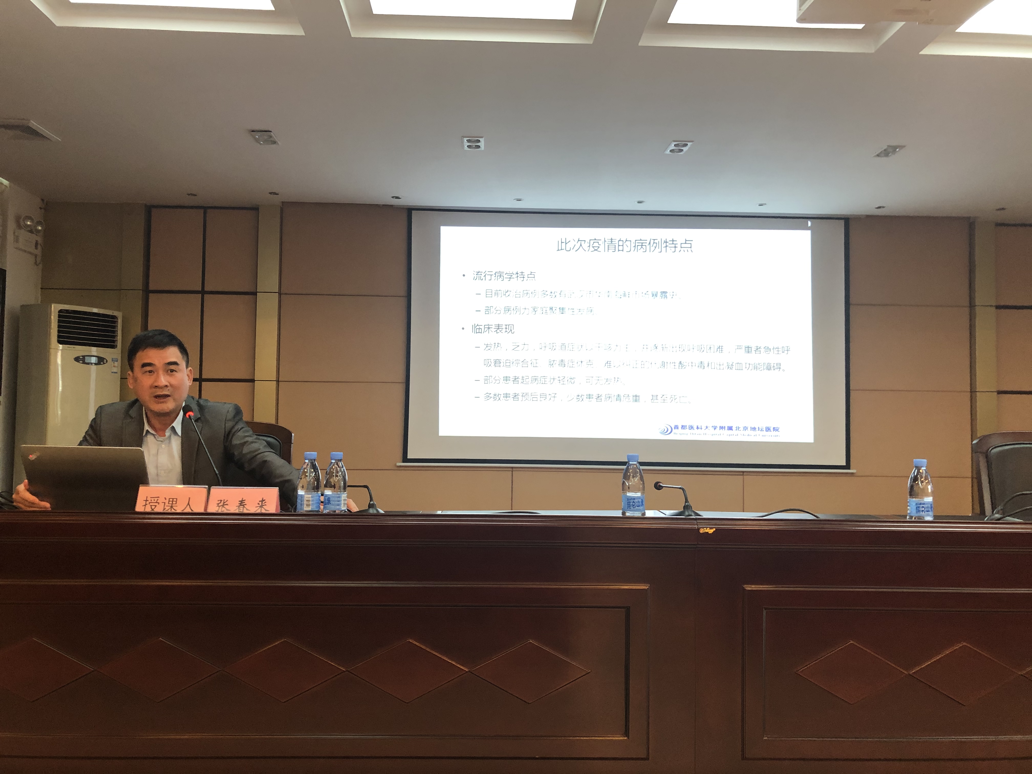 微信圖片_20200121113917.jpg