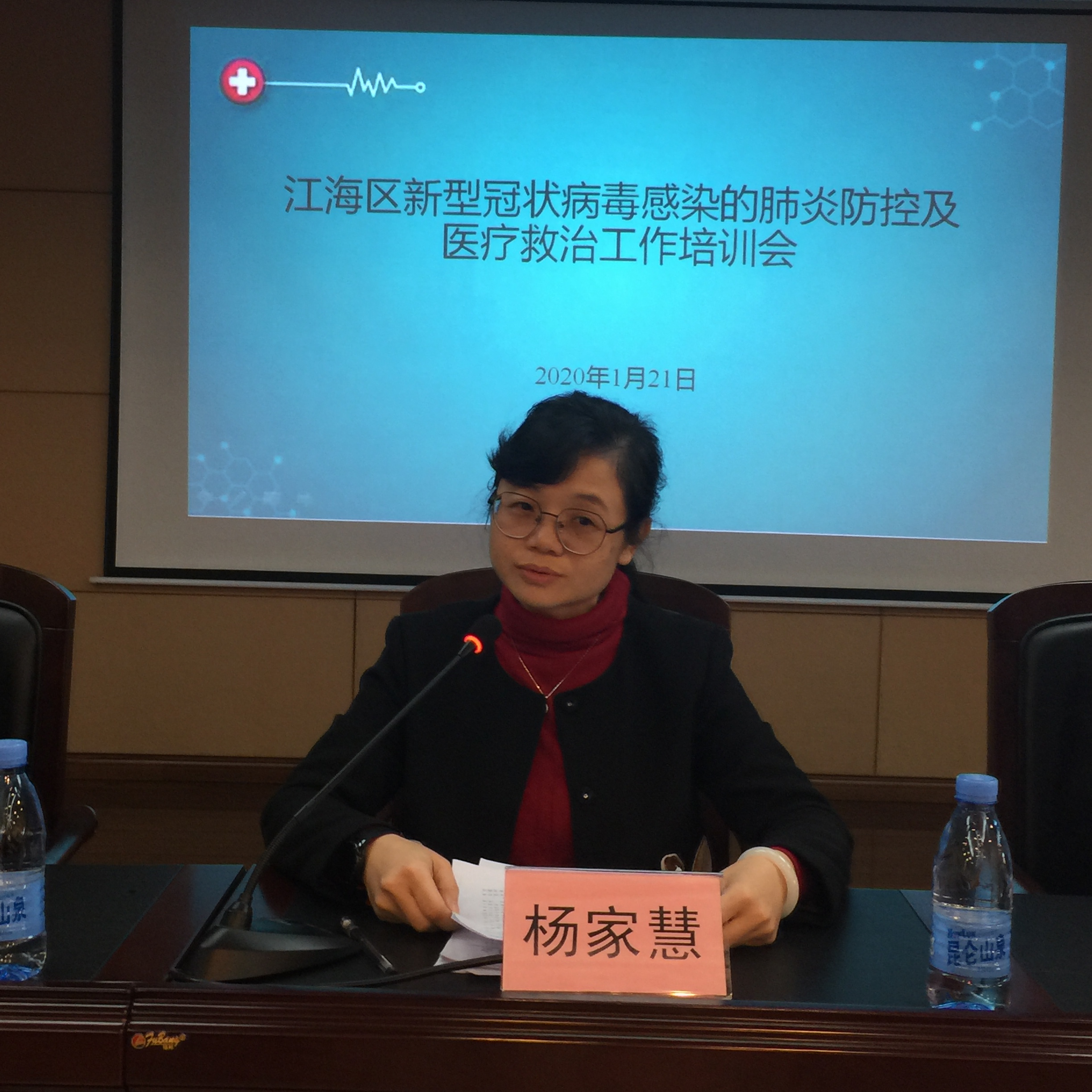 微信圖片_20200121175250.jpg