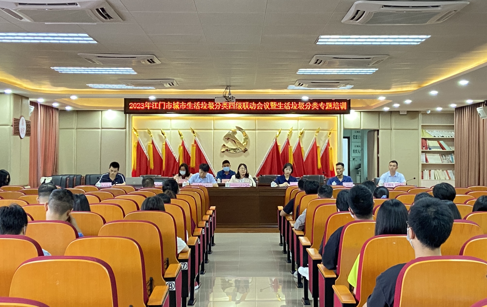 會議照片.jpg