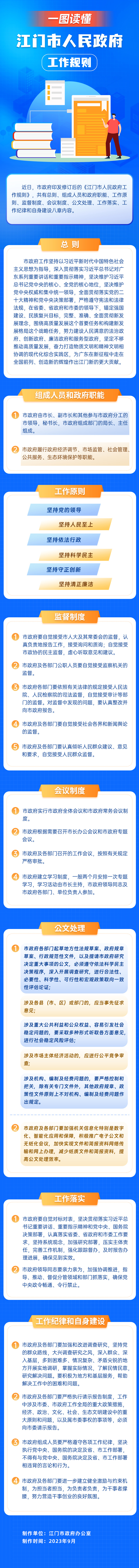 微信圖片_20230926114428.jpg