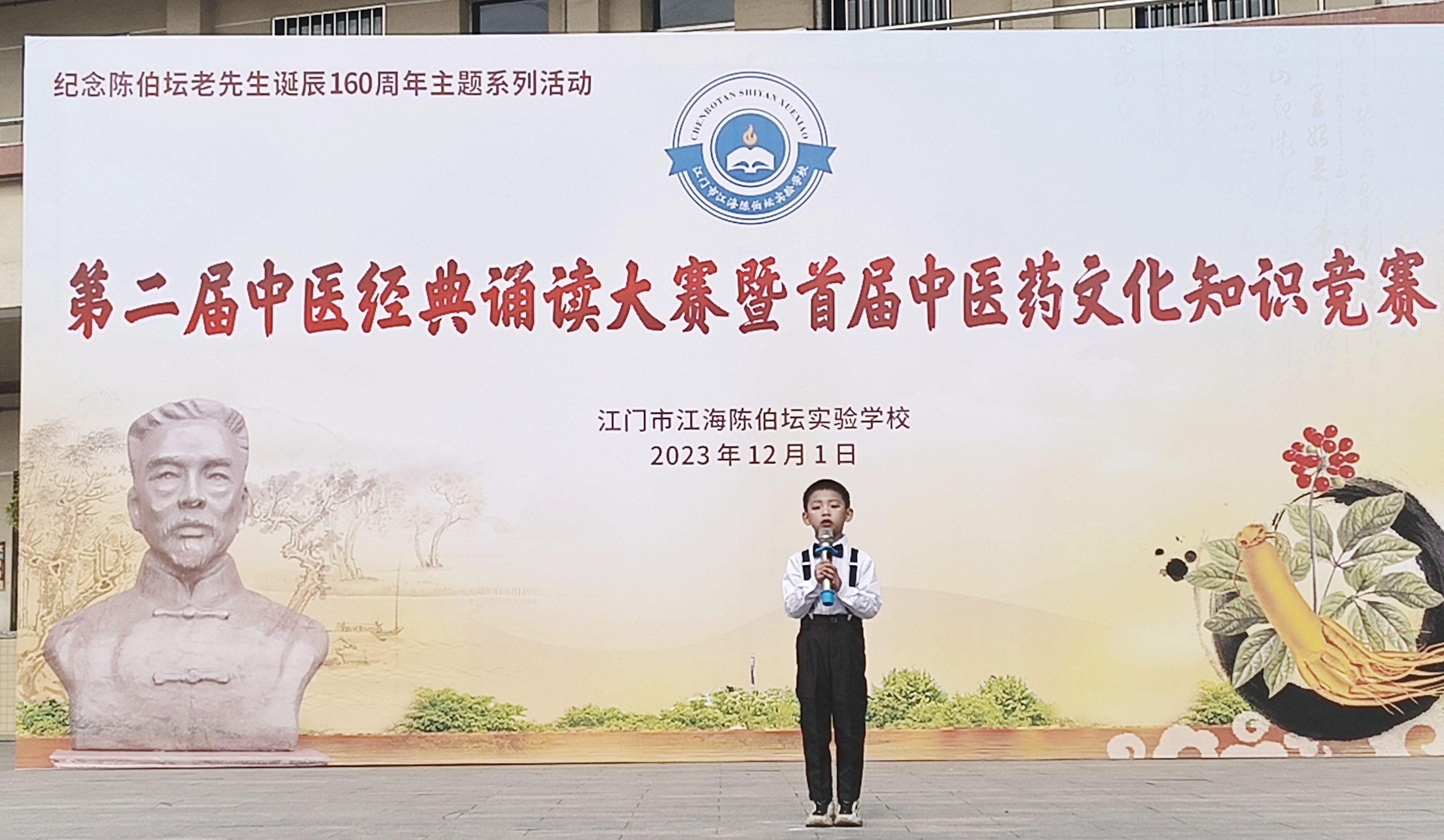 誦讀大賽2.jpg