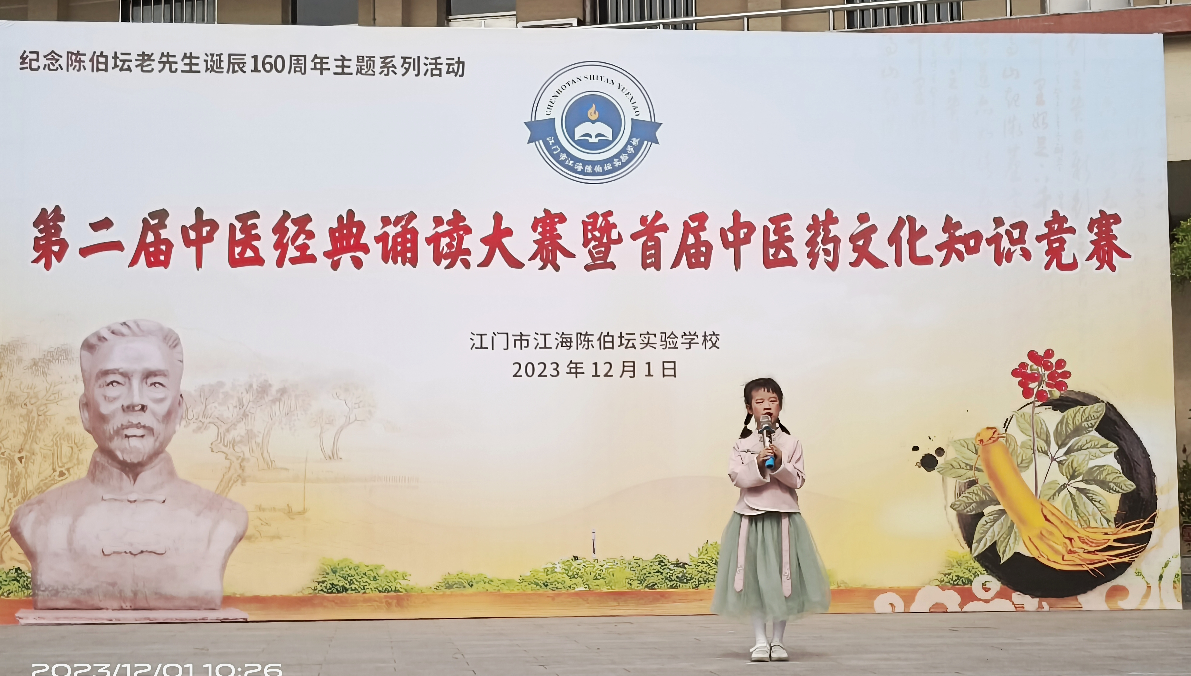 誦讀大賽3.jpg