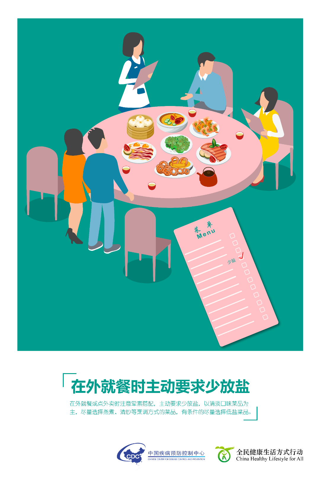 圖片4.png