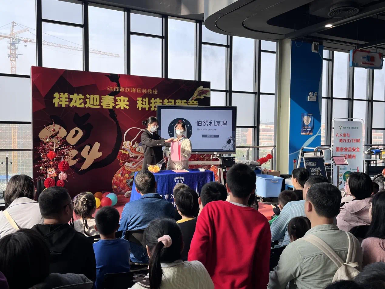 科技館3.png