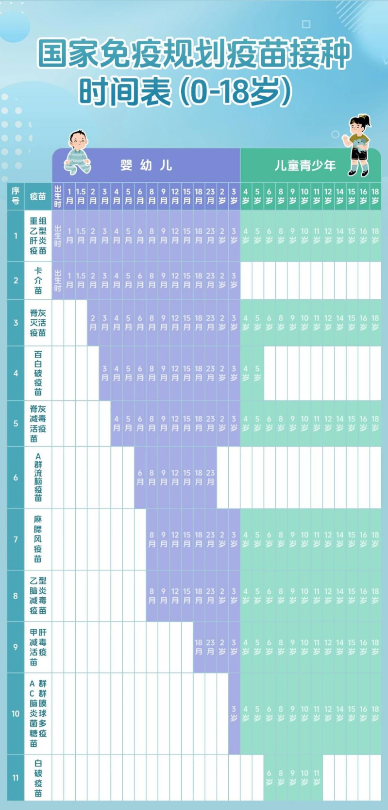 圖片7.png