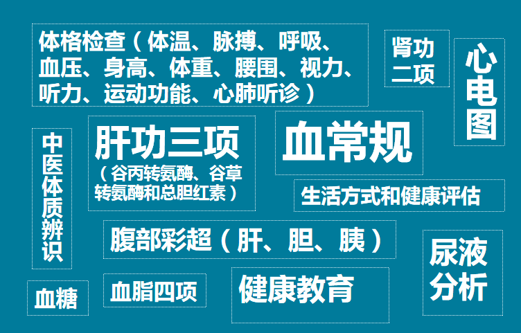 圖片6.png