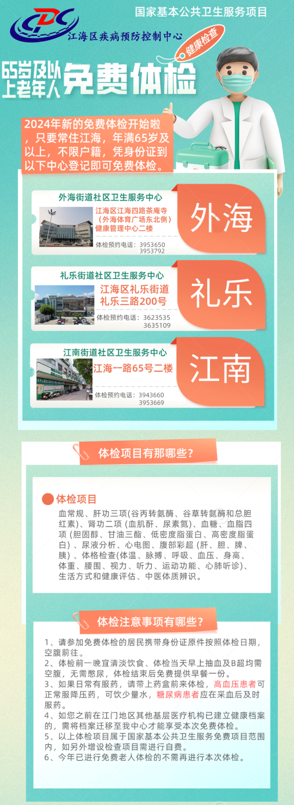 圖片7.png