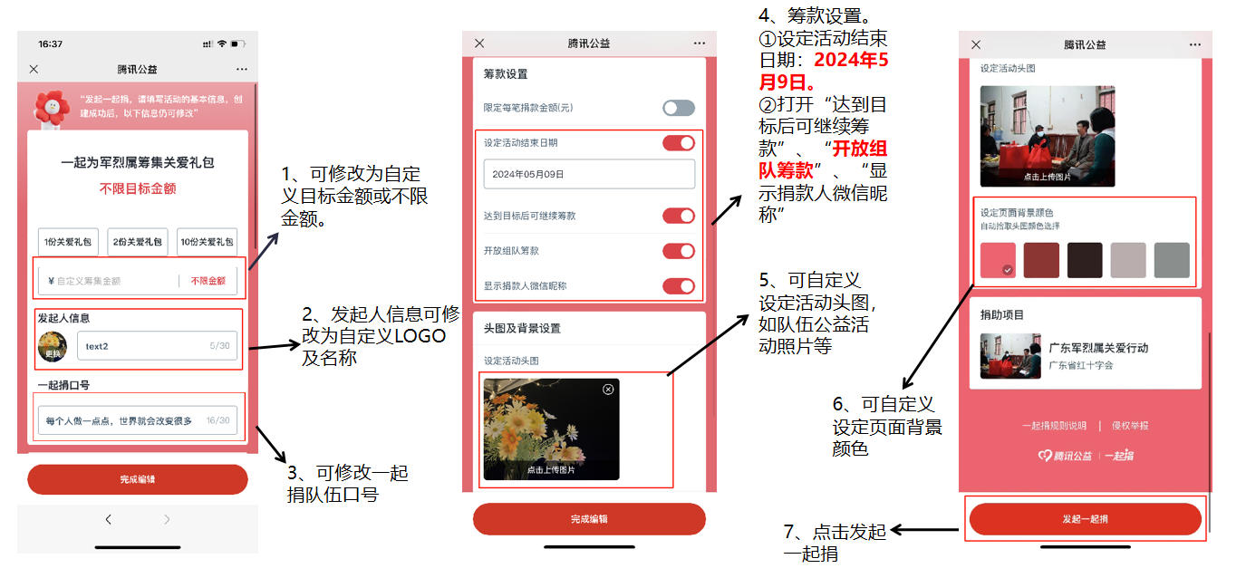 圖片8.png