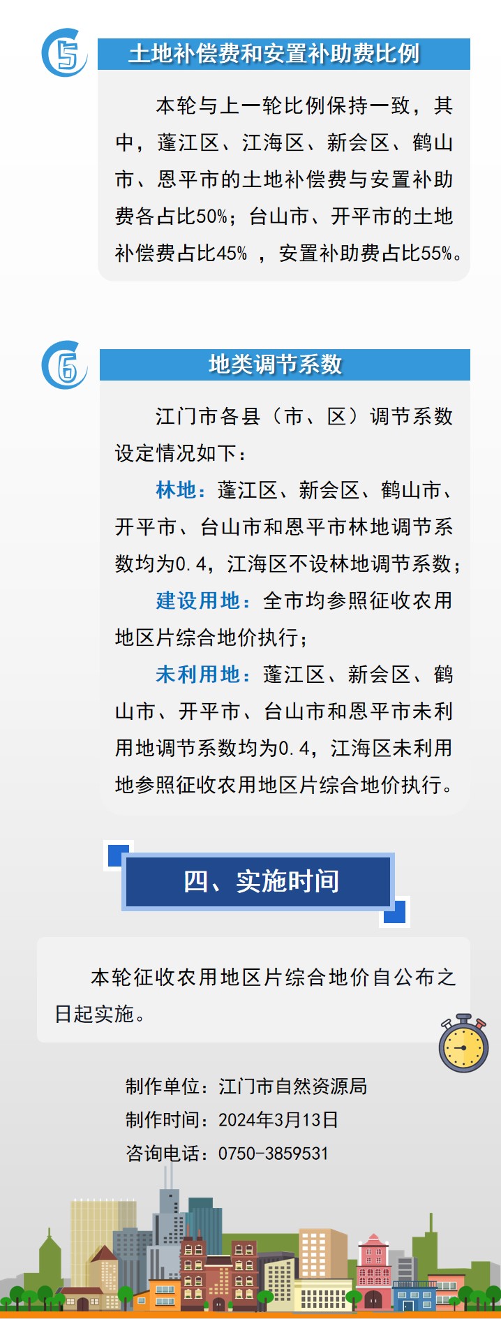 幻燈片4.jpg