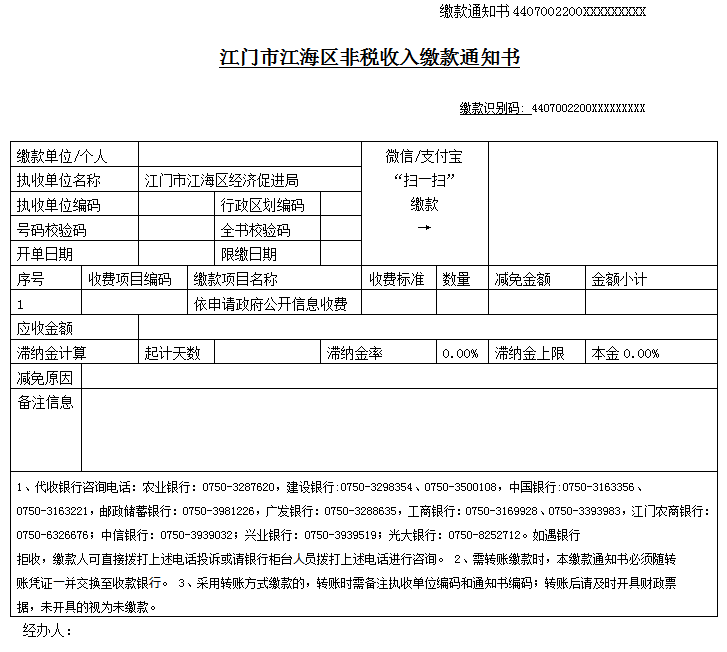 政務(wù)微信截圖_16508790988748.png