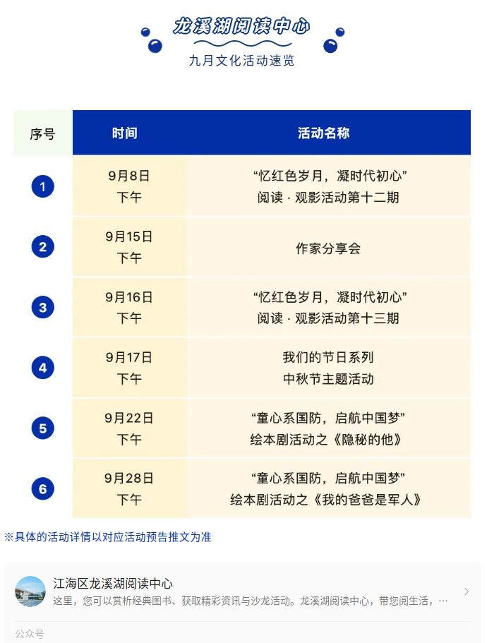 截圖_選擇區(qū)域_20240906184413.jpg