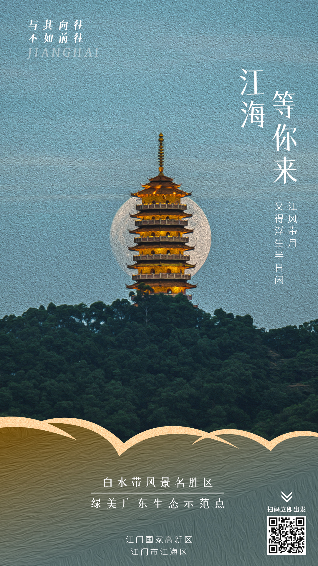 微信圖片_20240914223018.jpg