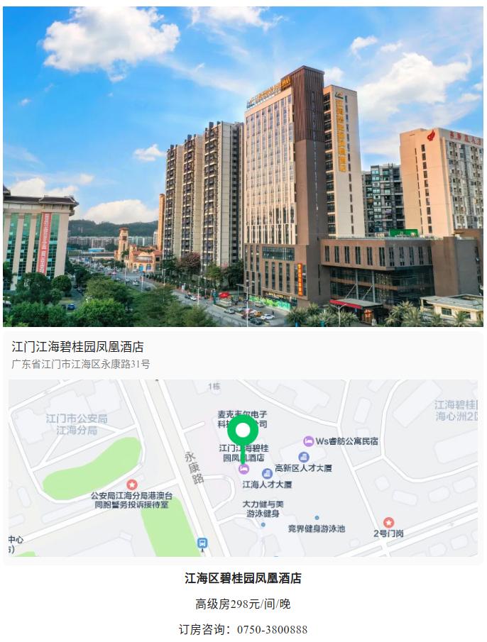 截圖_選擇區(qū)域_20240926114451.jpg