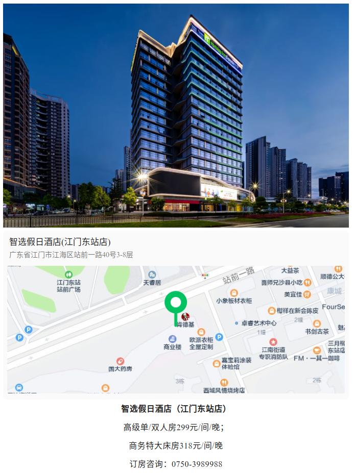 截圖_選擇區(qū)域_20240926114534.jpg