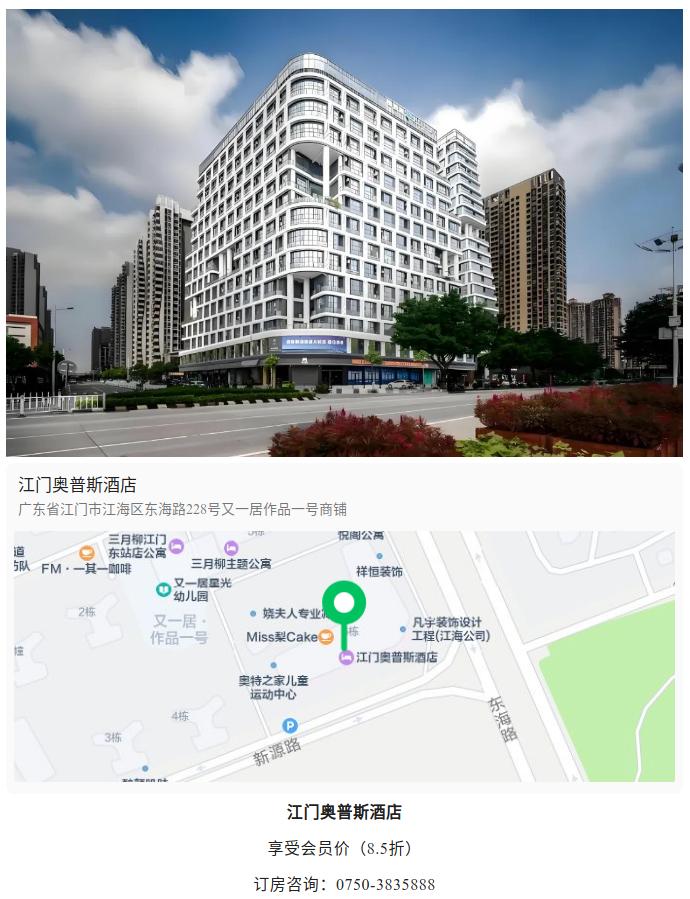 截圖_選擇區(qū)域_20240926114554.jpg