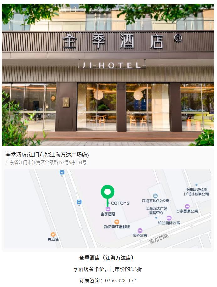 截圖_選擇區(qū)域_20240926114625.jpg