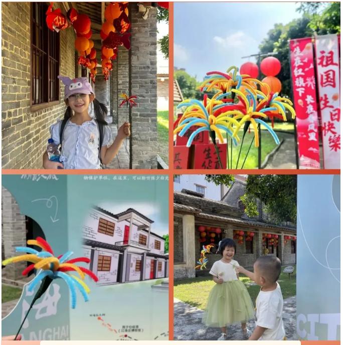 截圖_選擇區(qū)域_20241008174608.jpg