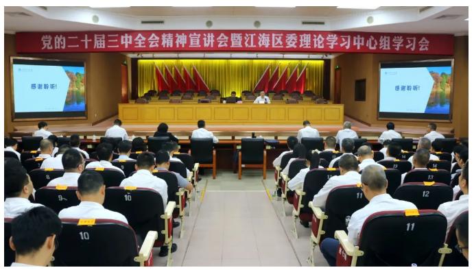 截圖_選擇區(qū)域_20241031163940.jpg