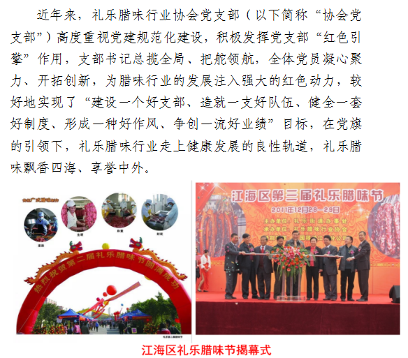 微信截圖_20181224100153.png