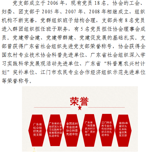 微信截圖_20181224100216.png