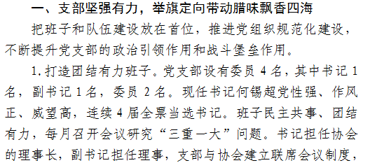 微信截圖_20181224100244.png