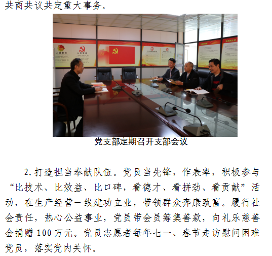 微信截圖_20181224100315.png